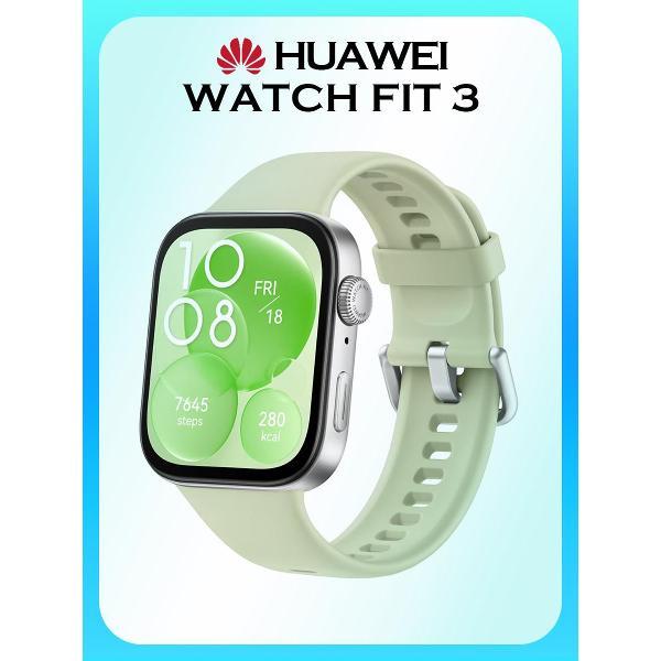 Изображение товара Смарт-часы HUAWEI Watch Fit 3 зеленый Изображение товара Смарт-часы HUAWEI Watch Fit 3 зеленый