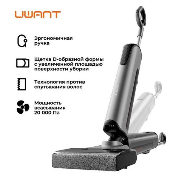 Изображение товара Пылесос ручной (handstick) моющий UWANT D700 Grey