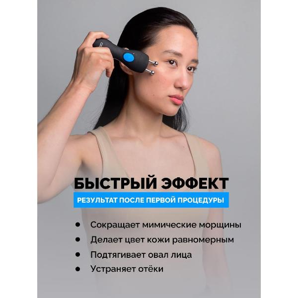 Изображение товара Микротоковый массажер для лица Gess GESS-135
