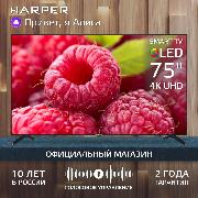 Изображение товара Телевизор Harper 75Q851TS