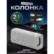 Изображение товара Беспроводная акустика Sony ULT FIELD 3 OFF WHITE