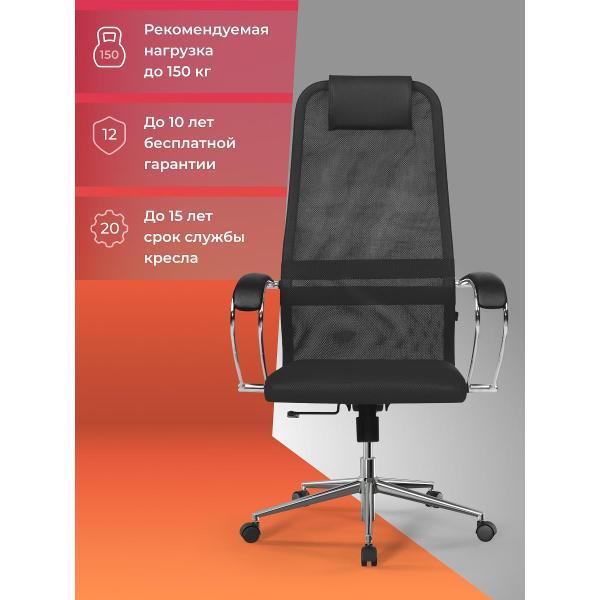 Изображение товара Кресло компьютерное Метта zDA.16.1.2A2