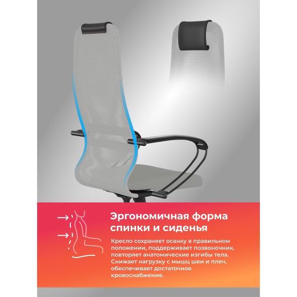 Изображение товара Кресло компьютерное Метта z3F2.12.1.222