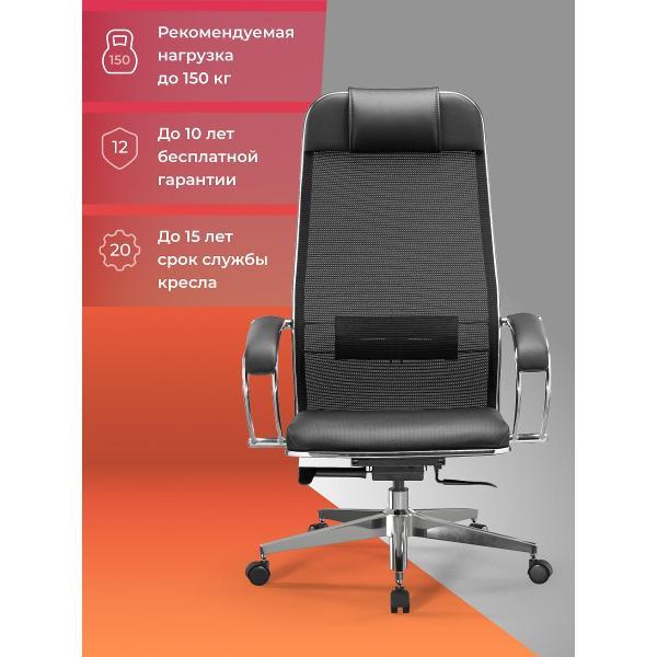 Изображение товара Кресло компьютерное Метта ErgoLife Comfort