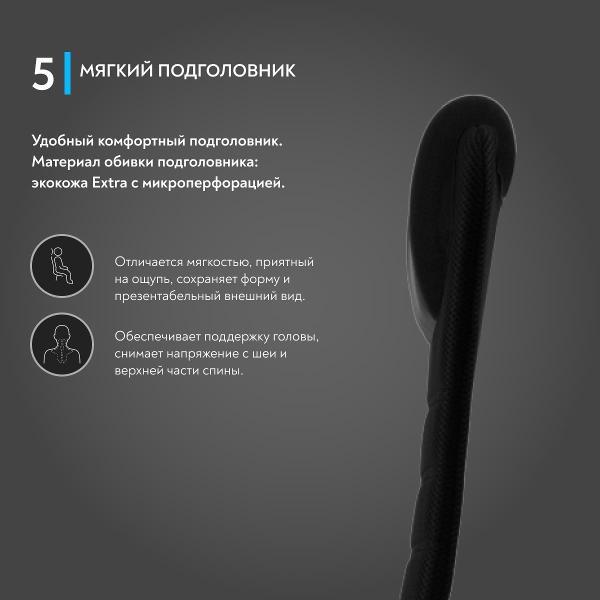 Изображение товара Кресло компьютерное Метта SU-B-10/подл.130/осн.001