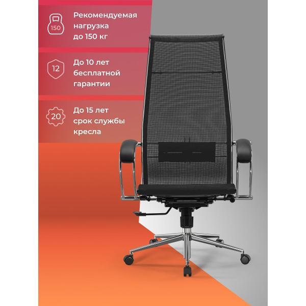 Изображение товара Кресло компьютерное Метта ErgoLife Set 7