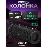 Изображение товара Беспроводная акустика Sony ULT FIELD 1 BLACK