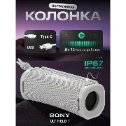 Изображение товара Беспроводная акустика Sony ULT FIELD 1 OFF WHITE