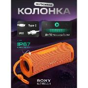 Изображение товара Беспроводная акустика Sony ULT FIELD 1 ORANGE