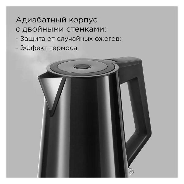 Изображение товара Электрочайник Redmond KM244 черный