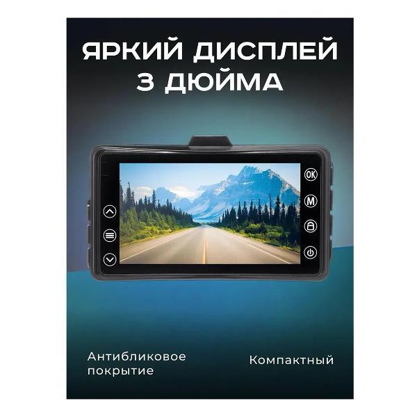 Изображение товара Видеорегистратор Artway AV-400 Max Power