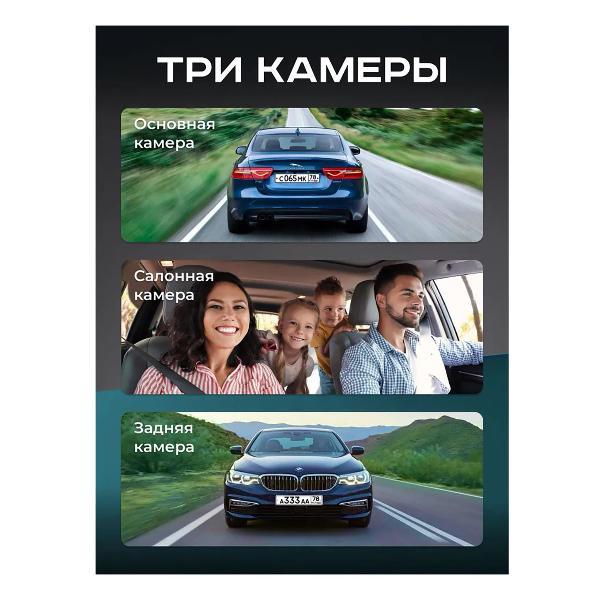 Изображение товара Видеорегистратор Artway AV-537