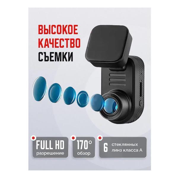 Изображение товара Видеорегистратор Artway AV-440