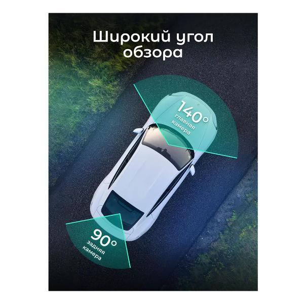 Изображение товара Видеорегистратор Artway AV-604 3в1