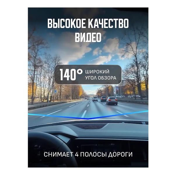 Изображение товара Видеорегистратор Artway AV-603