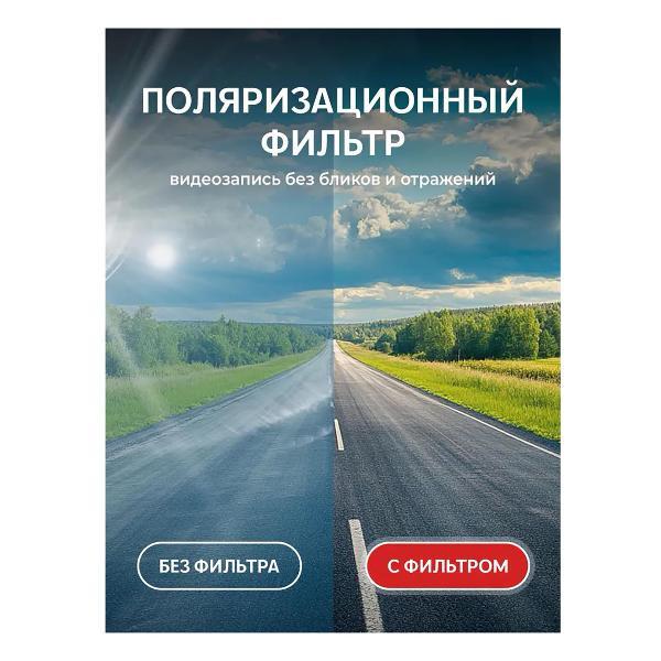 Изображение товара Видеорегистратор Artway MD-205 3 в 1