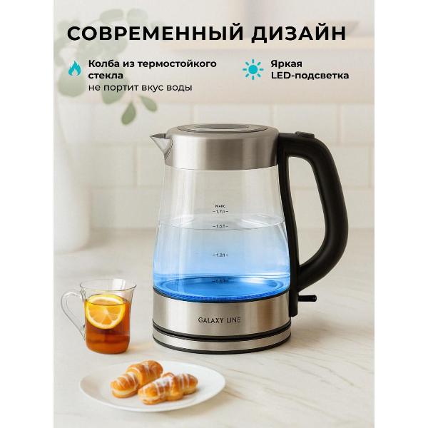 Изображение товара Электрочайник Galaxy LINE GL 0565