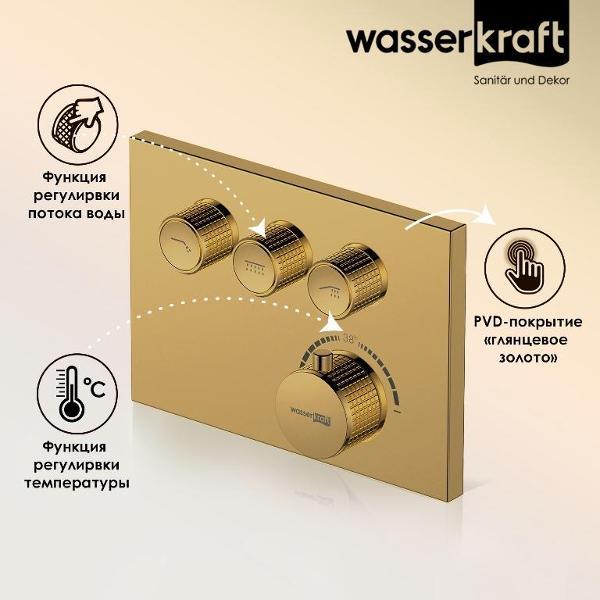 Изображение товара Смеситель для ванны и душа Wasserkraft Sauer 7158 Thermo Golden