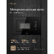 Изображение товара Встраиваемая микроволновая печь Monsher MMH 1120 Noir