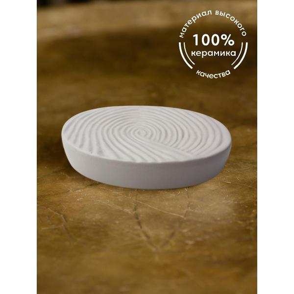 Изображение товара Мыльница ND Play Praha