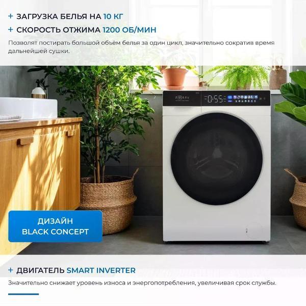 Изображение товара Стиральная машина ZUGEL ZWF10120I Inverter Steam белая