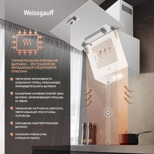 Изображение товара Пристенная вытяжка Weissgauff Yota 600 Touch White Glass