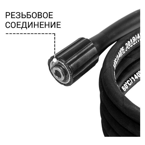 Изображение товара Комплектующие для моек высокого давления Bort BHS-10-Kex