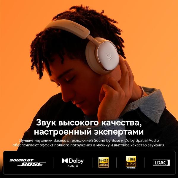Изображение товара Беспроводные наушники Baseus Inspire XH1 by Bose White