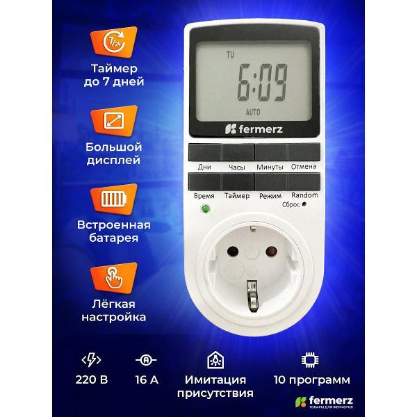Изображение товара Умная розетка FERMERZ RTC3