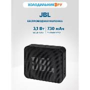 Изображение товара Беспроводная акустика JBL Go Essential Black