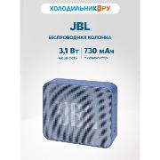 Изображение товара Беспроводная акустика JBL Go Essential Blue