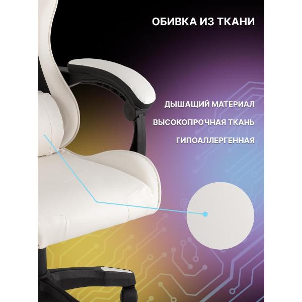 Изображение товара Кресло компьютерное игровое TopChairs Phantom