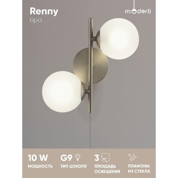 Изображение товара Светильник настенный Moderli Renny (V11465-2W)