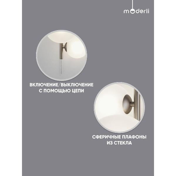 Изображение товара Светильник настенный Moderli Renny (V11464-3W)