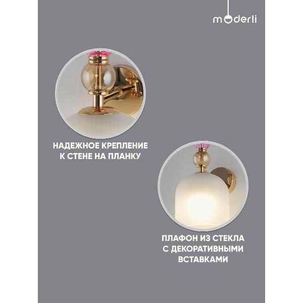 Изображение товара Светильник настенный Moderli Tamina (V11404-1W)