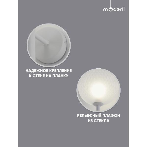 Изображение товара Светильник настенный Moderli Covey (V11416-1W)