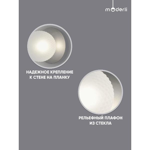 Изображение товара Светильник настенный Moderli Covey (V11418-1W)