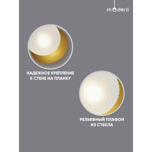 Изображение товара Светильник настенный Moderli Covey (V11420-1W)