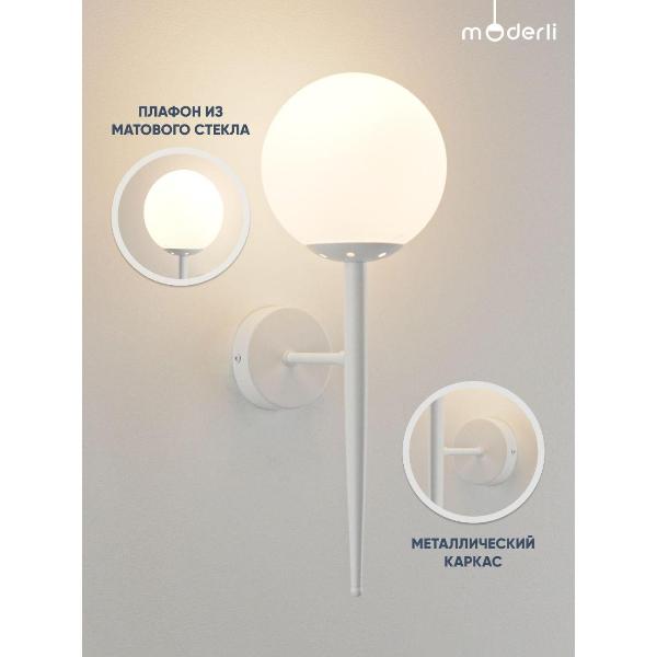 Изображение товара Светильник настенный Moderli Scrumbel (V11563-1W)