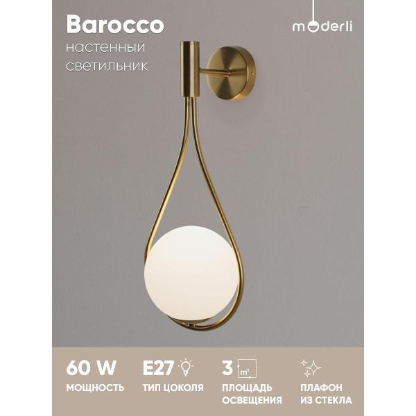 Изображение товара Светильник настенный Moderli Barocco (V11573-1W)