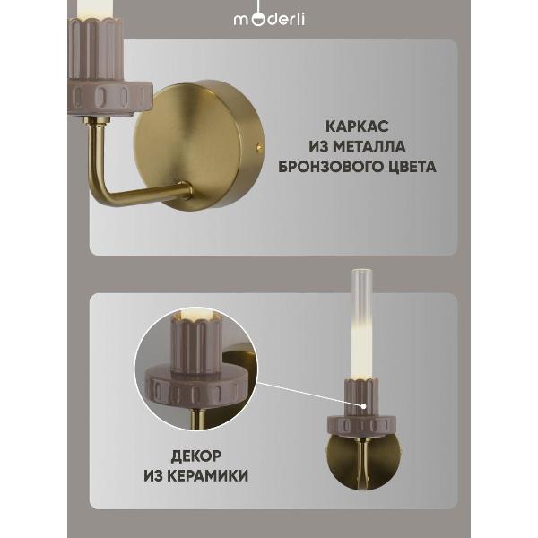 Изображение товара Светильник настенный Moderli Atelieri (V11693-WL)