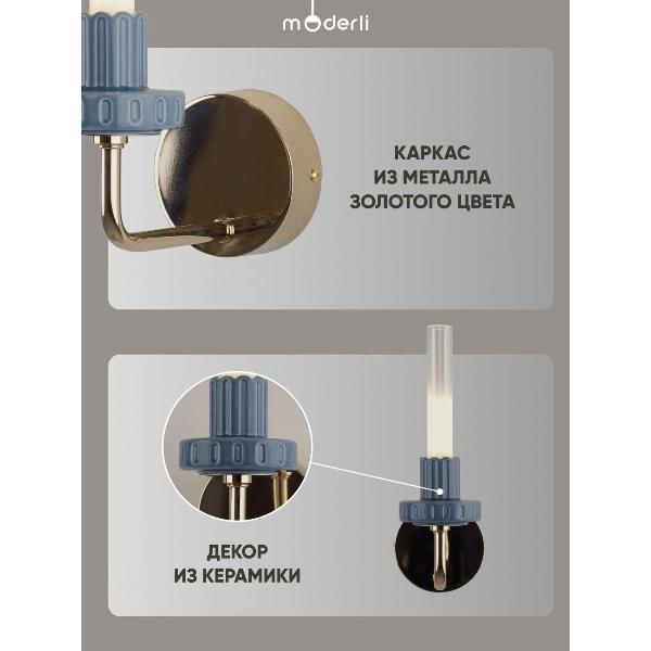 Изображение товара Светильник настенный Moderli Atelieri (V11694-WL)