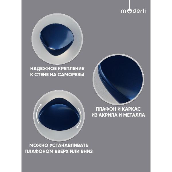 Изображение товара Светильник настенный Moderli Kelly (V11653-WL)