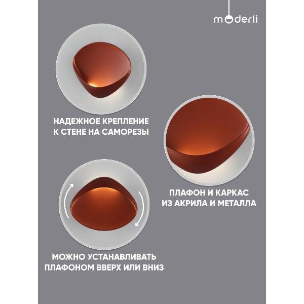 Изображение товара Светильник настенный Moderli Kelly (V11654-WL)