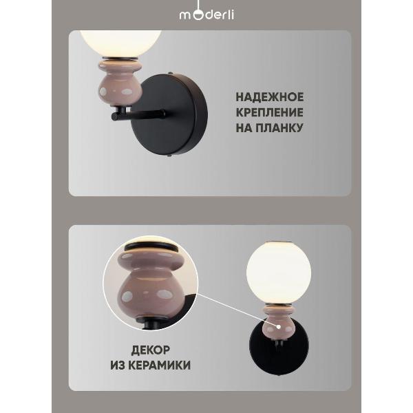 Изображение товара Светильник настенный Moderli Glaze (V11703-WL)