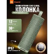 Изображение товара Беспроводная акустика Xiaomi S29D Sound Outdoor
