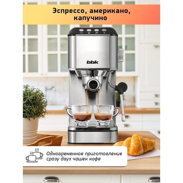 Изображение товара Кофеварка рожкового типа BBK BCM1501