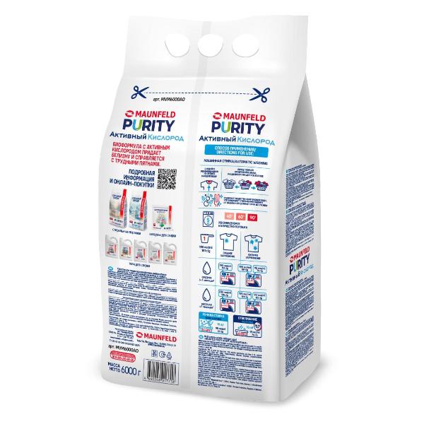 Изображение товара Стиральный порошок Maunfeld Purity MVM6000AO