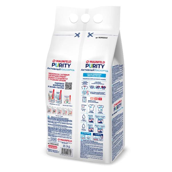 Изображение товара Стиральный порошок Maunfeld Purity MVM9000AO