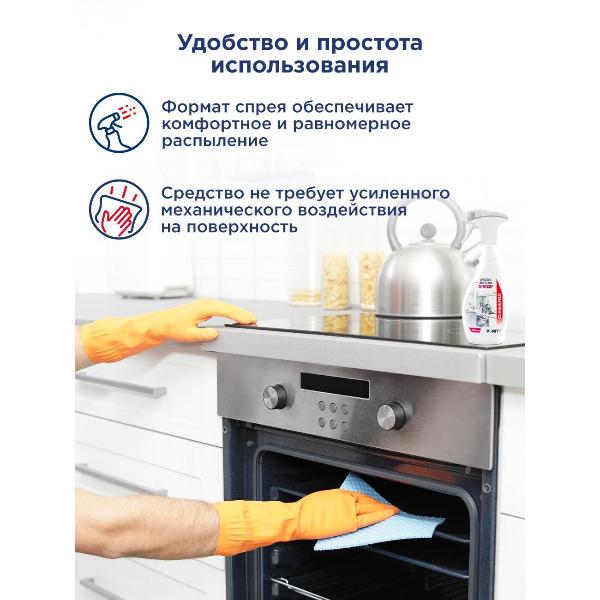 Изображение товара Чистящее средство для кухни Maunfeld Антижир Purity, 500 мл